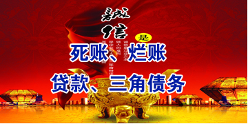 贾汪要债公司