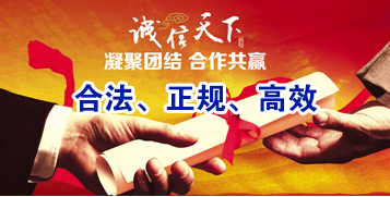 贾汪讨账公司